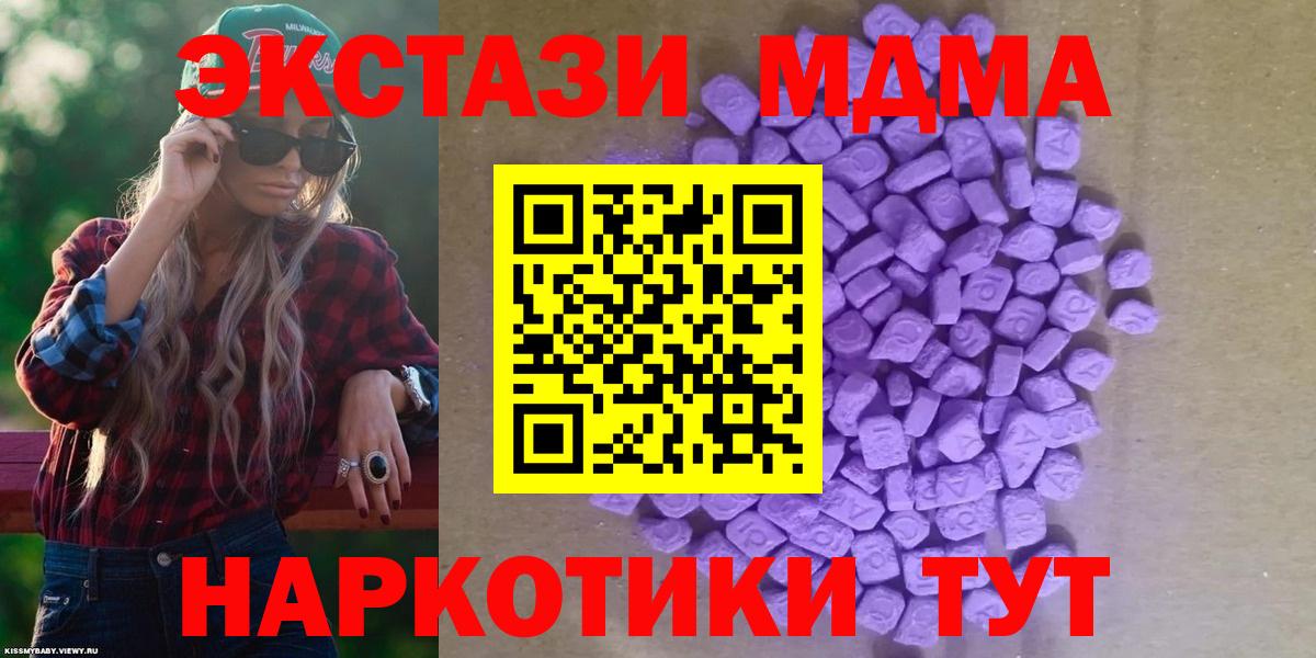 Экстази Дубай  Экстази бентли  Конаково  ЭКСТАЗИ  Вход с VPN 