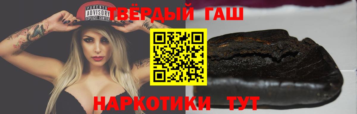 Гашиш AMNESIA HAZE  Вход с VPN  Гашиш  Гашиш гарик  Конаково 