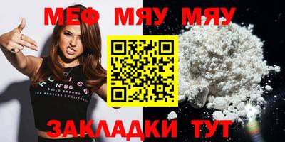 mix Гагарин