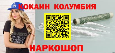 стафф Гусиноозёрск