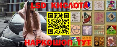стафф Гусиноозёрск