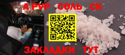мескалин Гусев