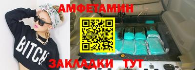 apvp Гатчина