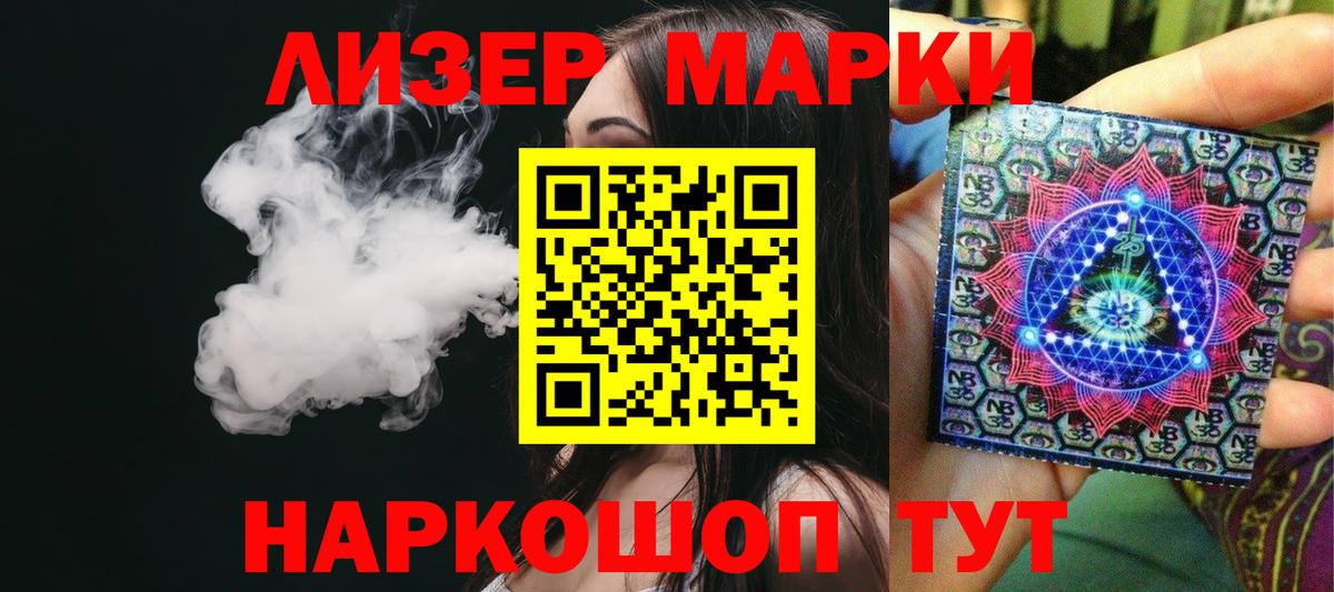 ЛСД экстази ecstasy  LSD-25 экстази  LSD-25 экстази ecstasy  Конаково  Вход с VPN 