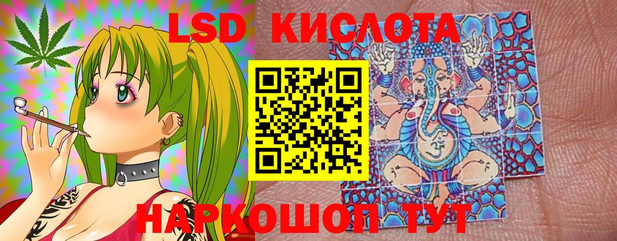 Марки N-bome 1,5мг Конаково