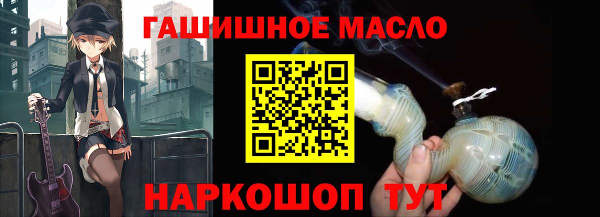 Дистиллят ТГК жижа Конаково
