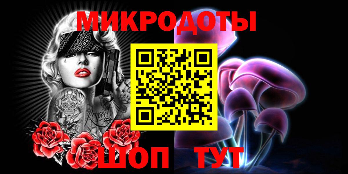 Конаково  как найти наркотики  Вход с VPN  Псилоцибиновые грибы Psilocybine cubensis  Галлюциногенные грибы Magic Shrooms 