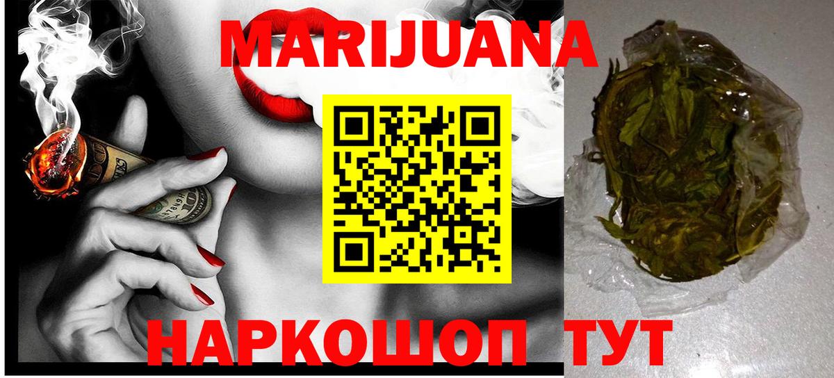 Марихуана план  Вход с VPN  Каннабис MAZAR  Конаково 